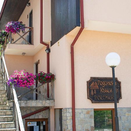 Rodopi Houses Chepelare Exterior foto